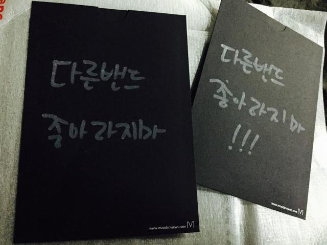 리얼 약빨고 쓴거같은 딕펑스 자필 메세지.JPG | 인스티즈