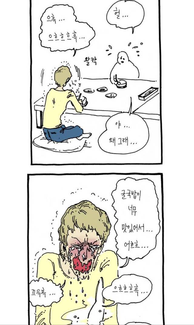 부모님이 여가없이 일만하는 여시들 공감.jpg(미지의 세계) | 인스티즈