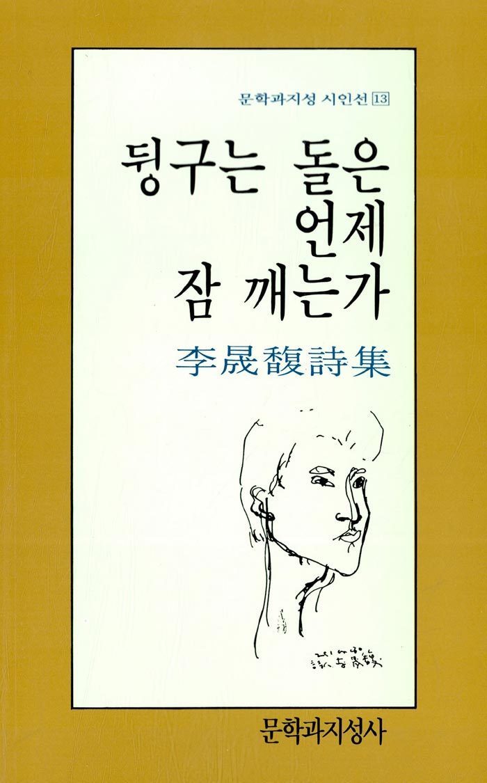 대학신입생들을 위한 추천 도서 20권 | 인스티즈