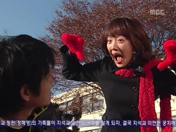 [거침없이하이킥] 민용이와 신지가 이혼한 이유 -15- | 인스티즈