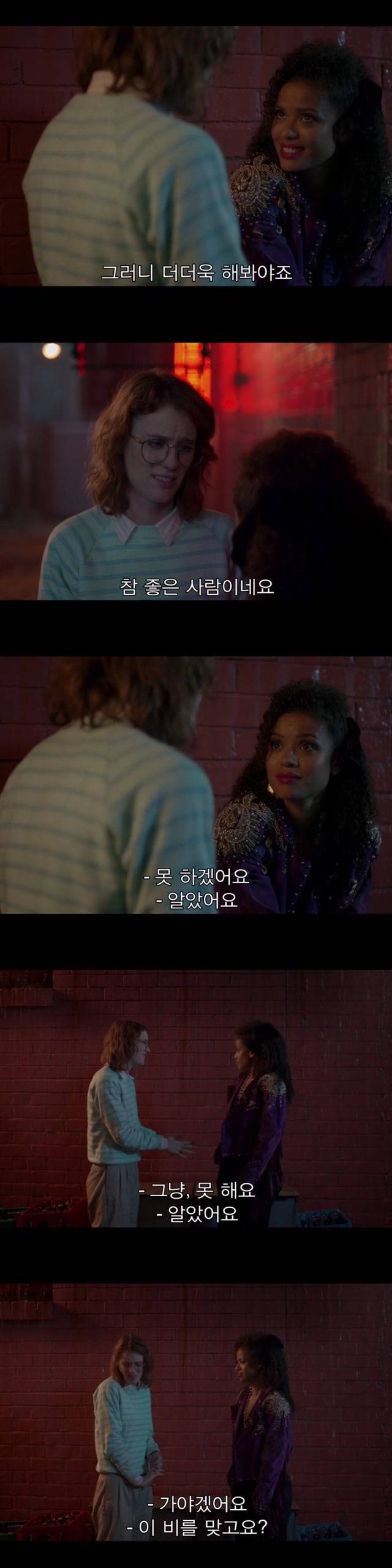 [블랙미러-샌주니페로] 너드미 넘치는 여성 꼬시던 잘 노는 여자 2 | 인스티즈