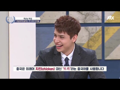치킨을 중국어로 하면.jpg | 인스티즈