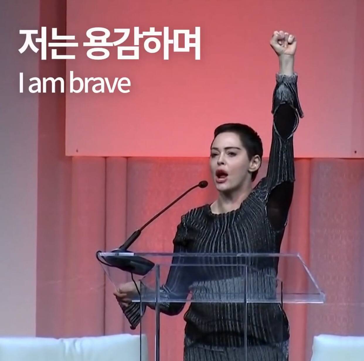 성차별적 영화판에 보내는 돌직구 (feat. 로즈 맥고완) | 인스티즈