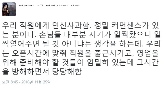 에릭남이 의외로 개 쎈것 같은 이유 ㄷㄷㄷ.jpg | 인스티즈