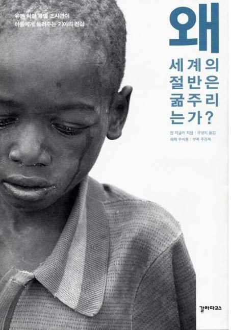 대학신입생들을 위한 추천 도서 20권 | 인스티즈