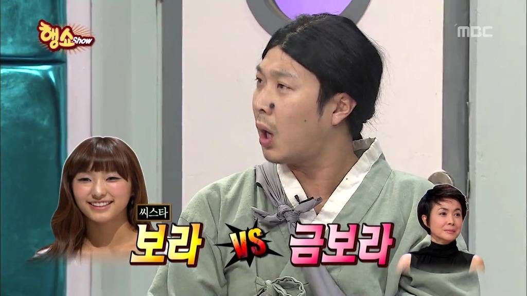 [무한도전] 방송사상 가장 순수한 남자 등장 jpg | 인스티즈