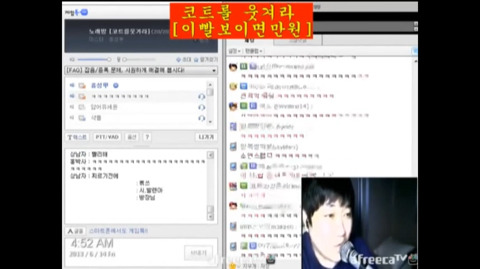 돼지고트 15살한테 개털리는 영상 | 인스티즈