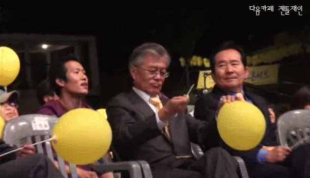 [문재인대통령] 이니가 알랴주는 공연 제대로 즐기는 법.gif(데이터주의) | 인스티즈