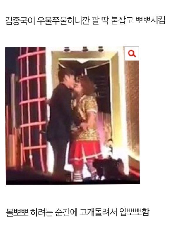 이국주가 욕 먹는 이유... | 인스티즈