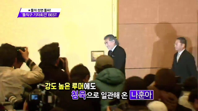 나훈아가 기자회견에서 바지 지퍼를 푼 이유.jpg | 인스티즈