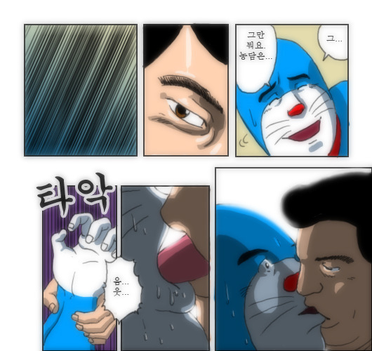 도라에몽... | 인스티즈