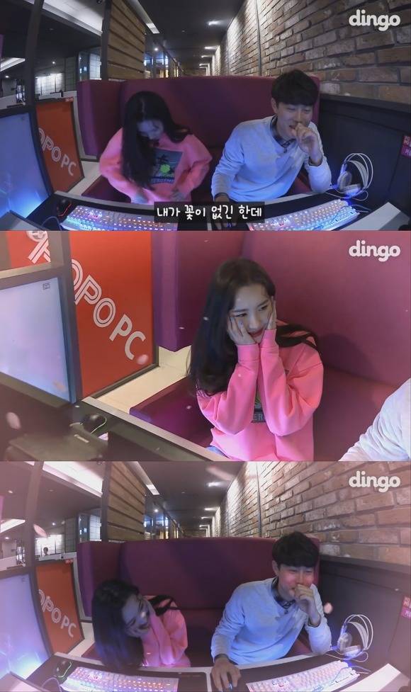 PC방에 있다가 갑자기 선미 들어옴.gif | 인스티즈