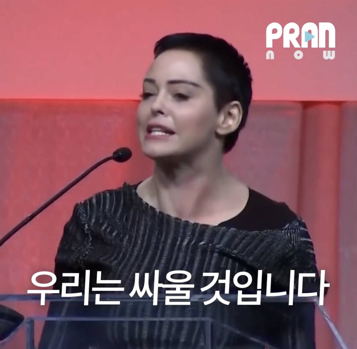 성차별적 영화판에 보내는 돌직구 (feat. 로즈 맥고완) | 인스티즈