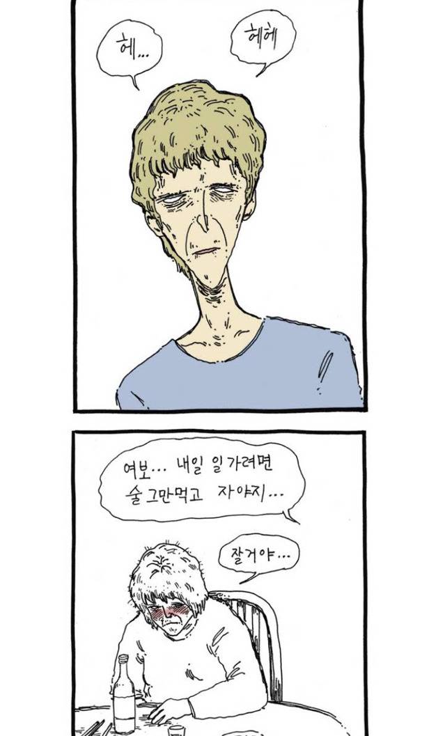 부모님이 여가없이 일만하는 여시들 공감.jpg(미지의 세계) | 인스티즈
