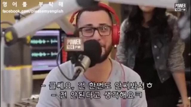 성차별 발언에 발끈하는 아리아나 그란데 | 인스티즈