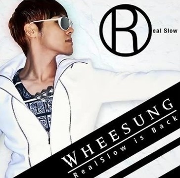 휘성 노래중 가장 좋아하는 노래 | 인스티즈