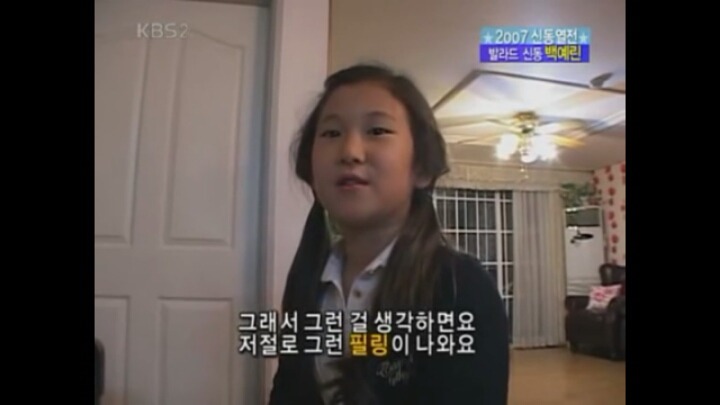 10살에 발라드 신동으로 방송탄 연예인.jpg | 인스티즈