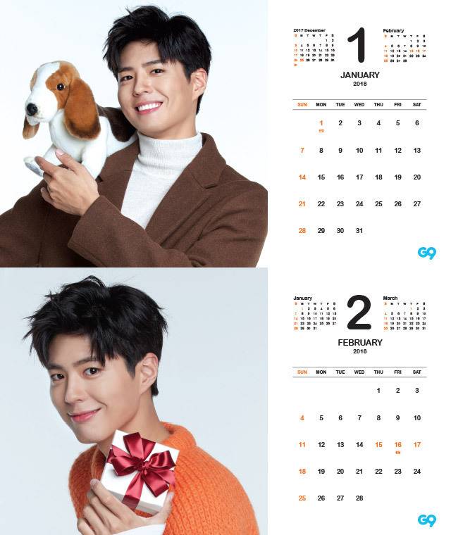 [G9] 박보검 달력 선착순 100원.jpg | 인스티즈