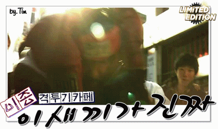 놀이터 커플.jpg | 인스티즈