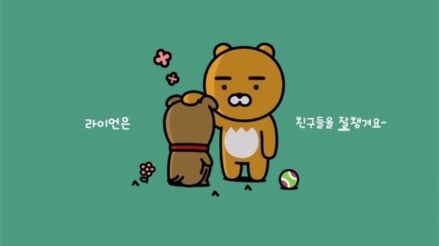 카카오 캐릭터 소개&설명ㅋㅋㅋㅋㅋ스압심장주의 | 인스티즈