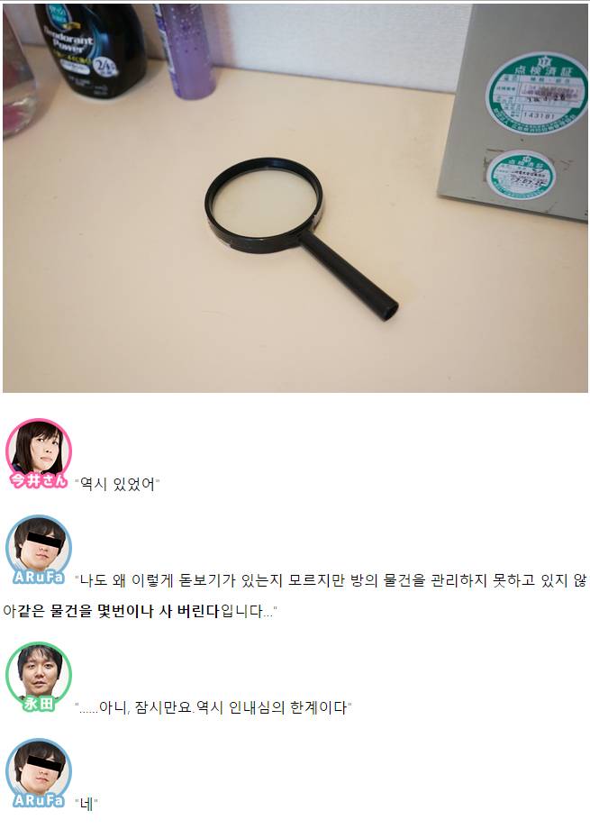 데이터/스압) 집이 살풍경해서 인테리어 코디네이터에게 도움받았다 | 인스티즈