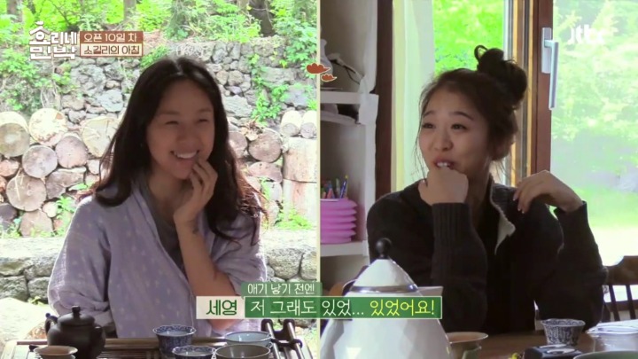 이효리 부부의 19금 토크.jpg | 인스티즈