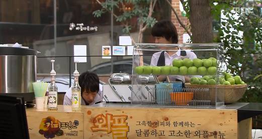 인생드라마로 꼽히는 커피프린스 1호점 다시보기 8 | 인스티즈