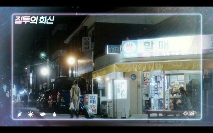 [질투의화신] 이렇게 연출 디테일한 드라마 처음 봄 01 | 인스티즈