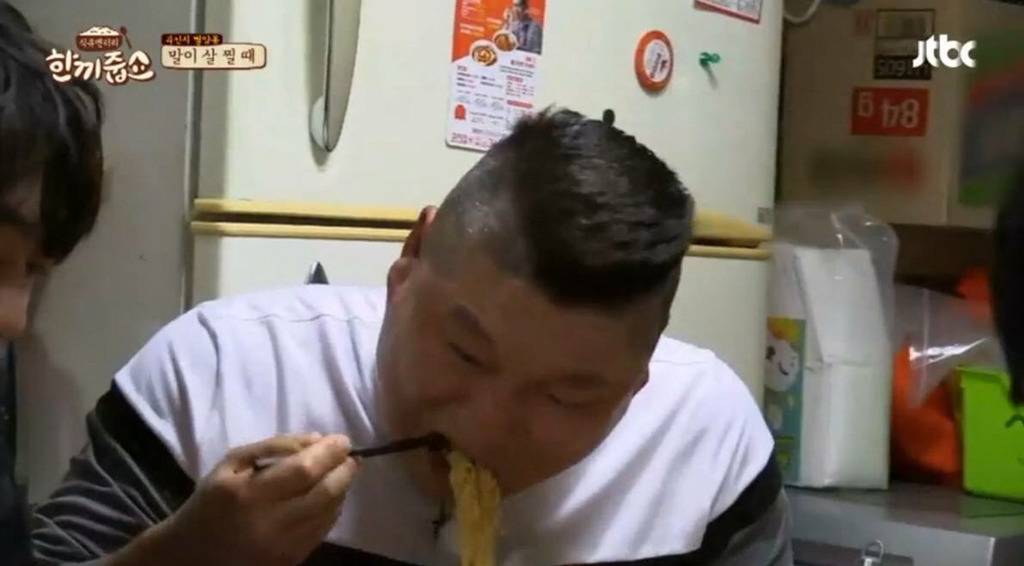 [한끼줍쇼] 예능에서 라면을 맛나게 먹는 연예인 | 인스티즈
