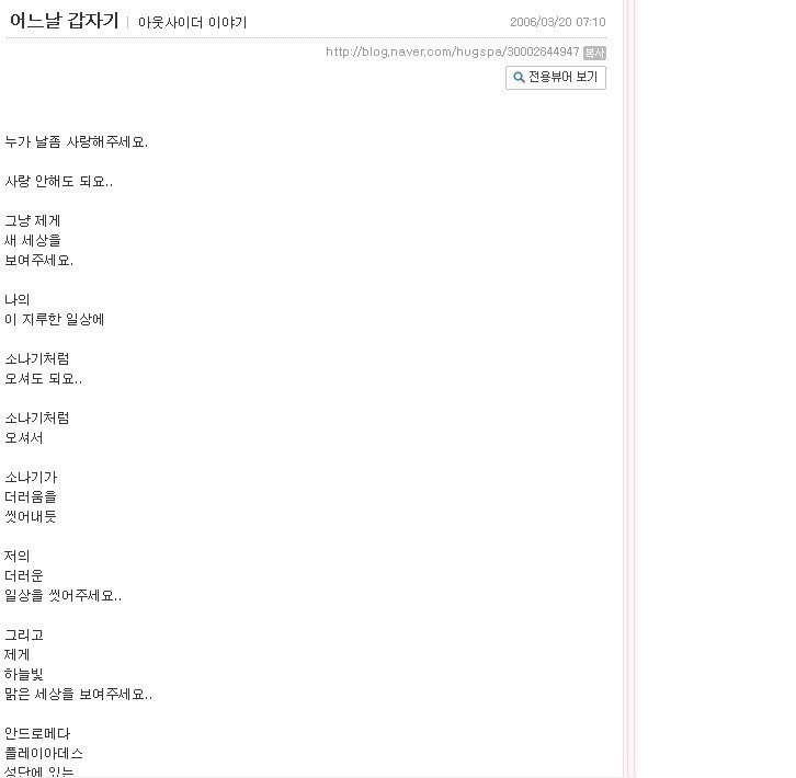 네이버 지식인 자살 사건 | 인스티즈