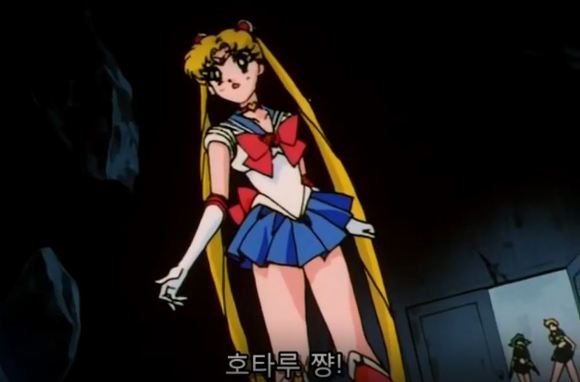 세일러문 역대급 민폐짓 | 인스티즈