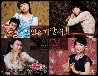 벌써 10년 전 드라마들.jpg | 인스티즈