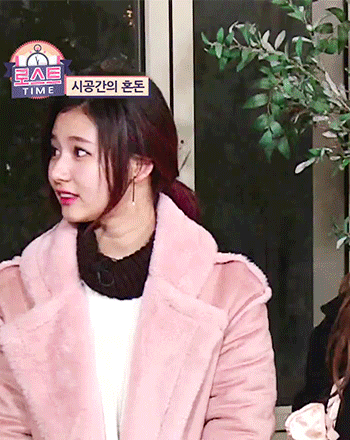 요오망한 사나.gif | 인스티즈