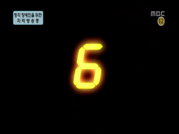 [거침없이하이킥] 위기의 박해미똥ㅋㅋㅋㅋㅋ.jpg | 인스티즈