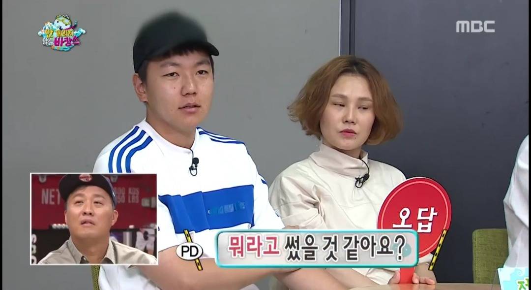 [무한도전] 오늘자 멤버들 퀴즈 "팬아저"의 뜻은? | 인스티즈