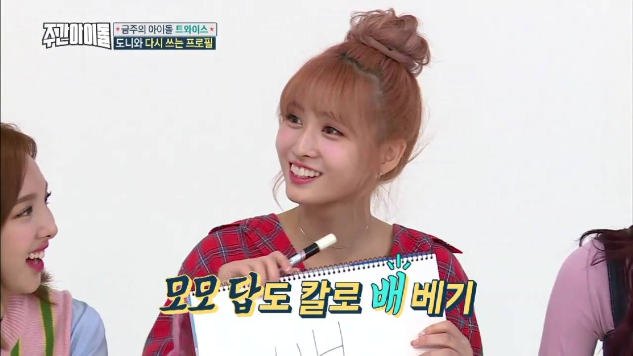 [주간아이돌] 트와이스 외국인 멤버들이 생각하는 칼로 ㅁ 베기 (살벌함 주의) | 인스티즈