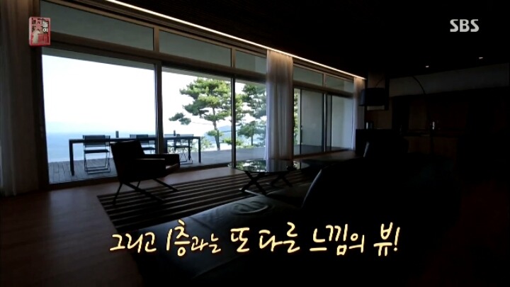 배용준& 박수진이 신혼여행으로 갔다는 남해 리조트.jpg | 인스티즈