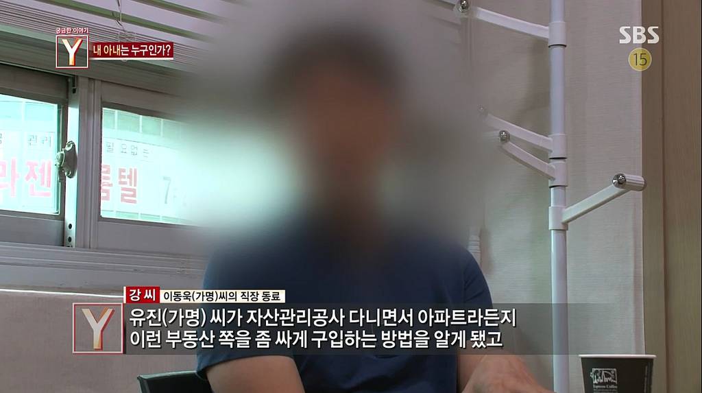 7년간 거짓말을 하다가 자살한 아내 | 인스티즈