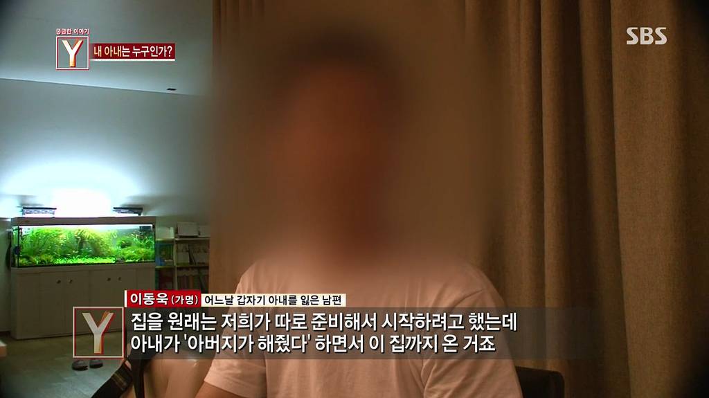 7년간 거짓말을 하다가 자살한 아내 | 인스티즈