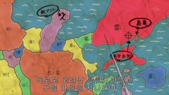 나루토 전자 vs 후자 | 인스티즈