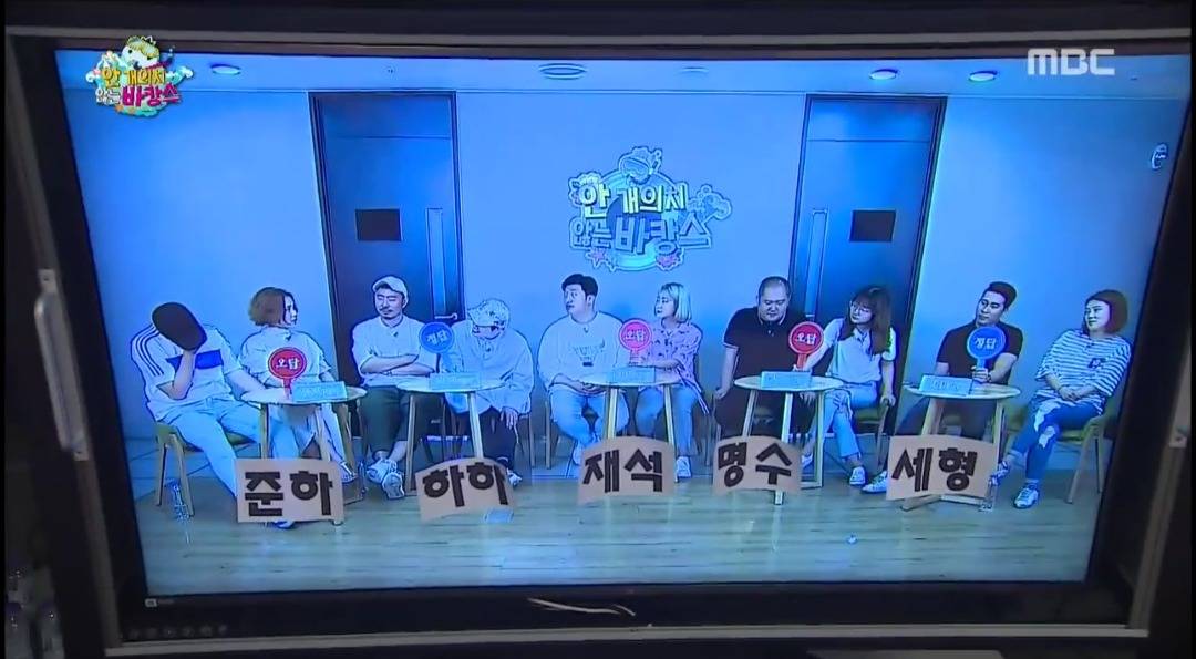 [무한도전] 오늘자 멤버들 퀴즈 "팬아저"의 뜻은? | 인스티즈