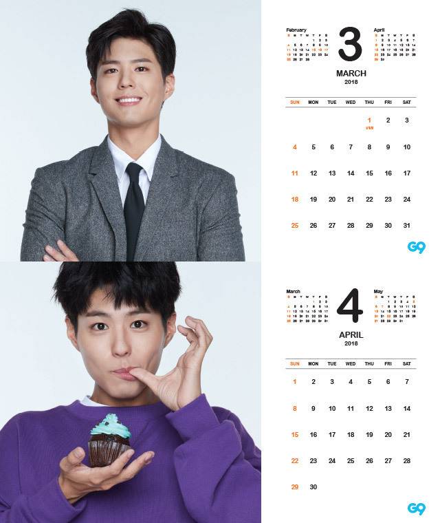 [G9] 박보검 달력 선착순 100원.jpg | 인스티즈