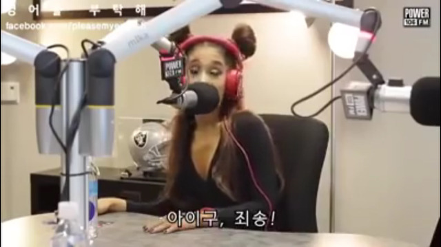 성차별 발언에 발끈하는 아리아나 그란데 | 인스티즈