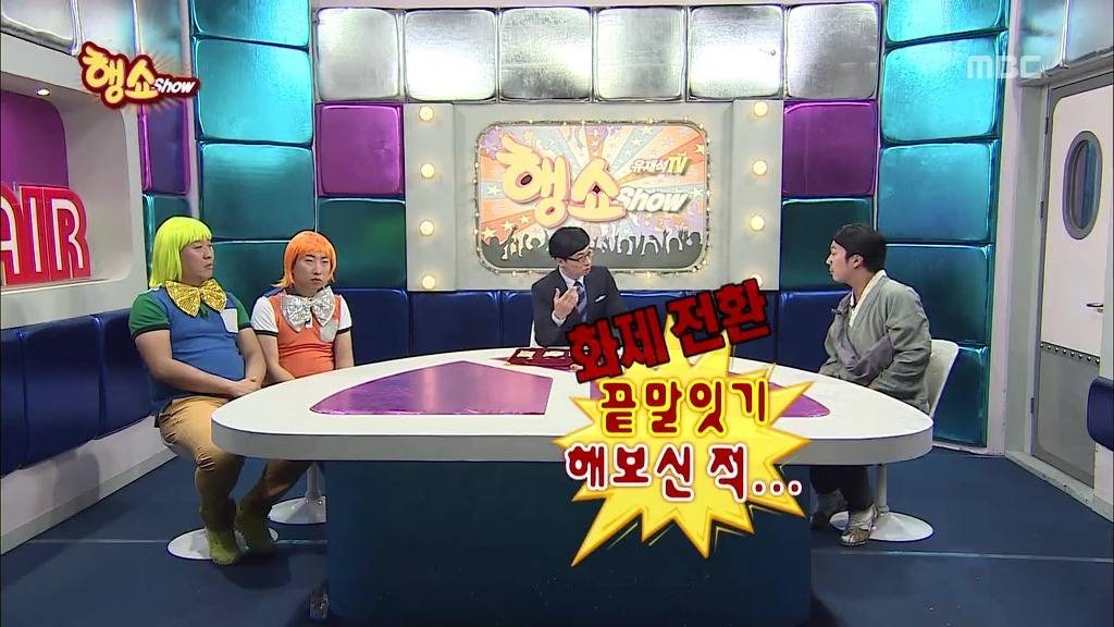 [무한도전] 방송사상 가장 순수한 남자 등장 jpg | 인스티즈