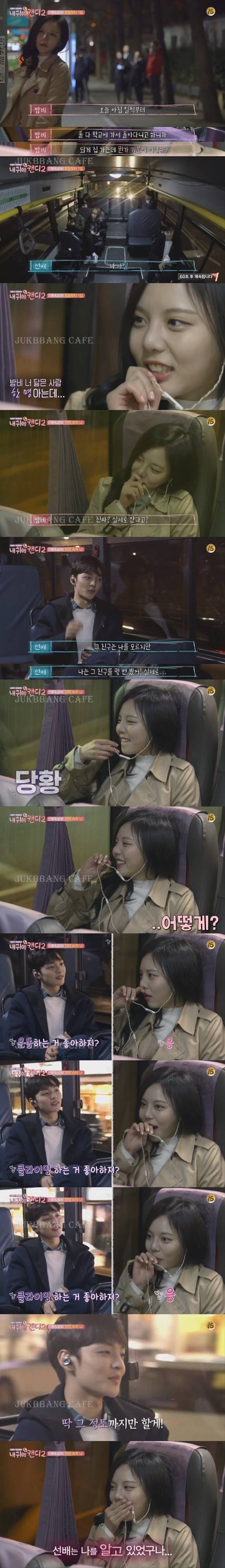 서로 연예인이 되어 동창을 만나는 경우.gif | 인스티즈