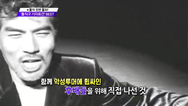 나훈아가 기자회견에서 바지 지퍼를 푼 이유.jpg | 인스티즈