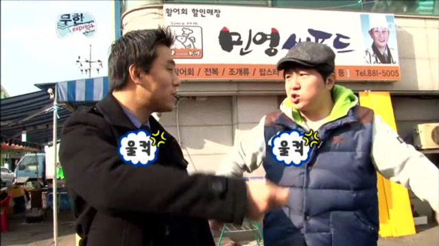 [무한도전] 일반인 레전드ㅋㅋㅋㅋㅋㅋㅋ(feat.사랑아 보영해) | 인스티즈