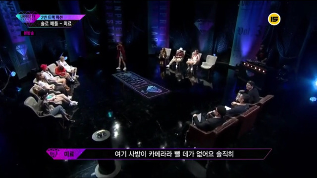 랩하기 전에 팬티 낀 미료 | 인스티즈