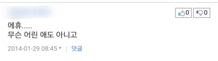 반반결혼은 당연하지만 그래도 제사는 여자가 준비해야죠 | 인스티즈