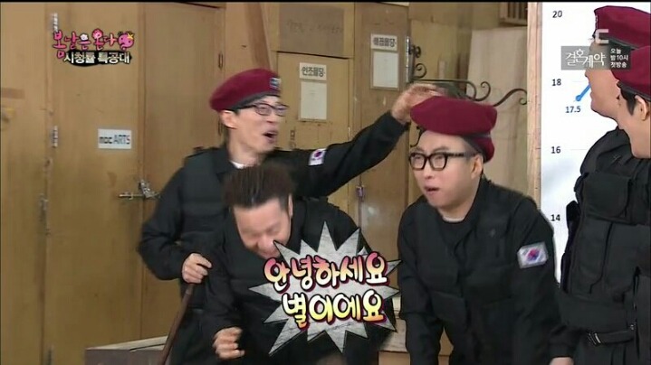 [무한도전] 수지,나경은,박명수 아내 닮은 임성은 기상캐스터 | 인스티즈